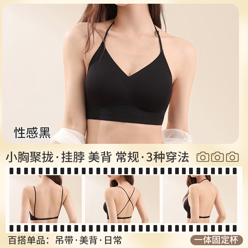 Soutien-gorge multiway à col l - Convertible Bra Multiway avis et prix